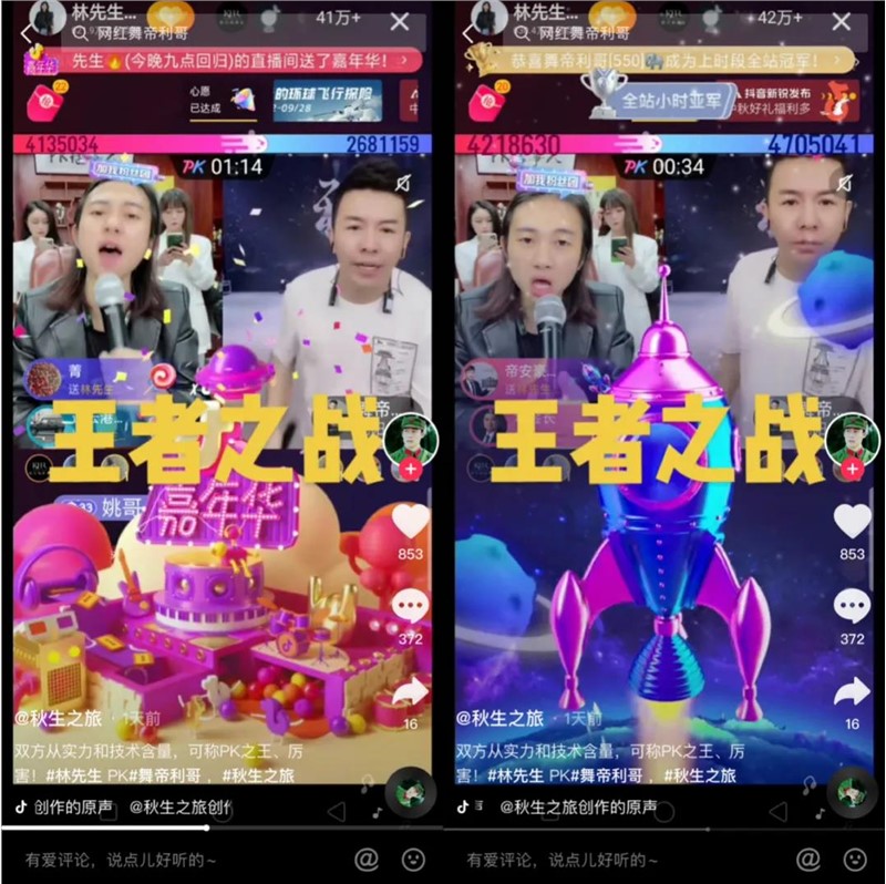 尖草坪自媒体「变现」的逻辑