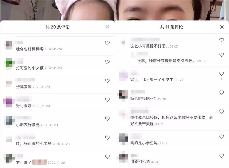 尖草坪5岁美妆博主被点名！野蛮生长背后，儿童博主的流量迷局