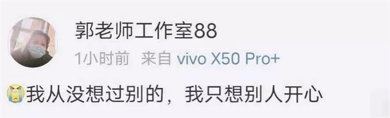 尖草坪停更、被封禁，流量网红的出走和消亡