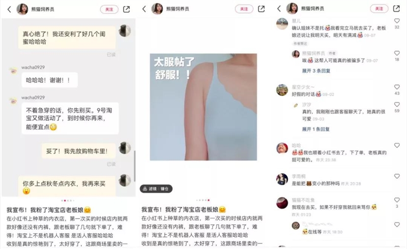 尖草坪小红书运营：看这300篇爆文后，我们能到抄什么？【9月爆文】