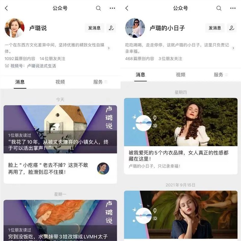 尖草坪我做腰部公号这六年:66万读者,一条推文带货30万,不想all in短视频