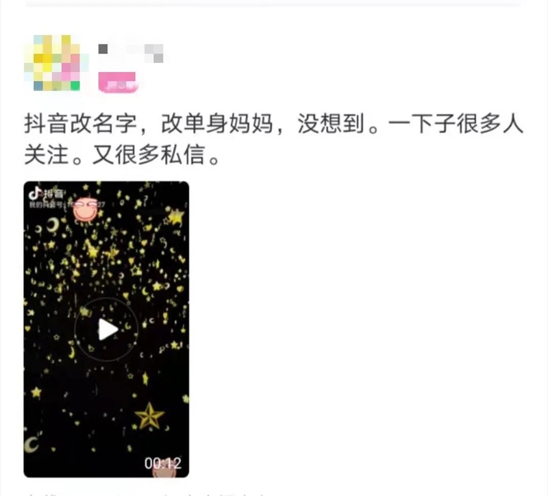 克孜勒苏柯尔克孜抖音引流微信私域的 18 条方法,一定要收藏
