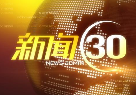 尖草坪 新闻APP开发的功能有哪些？