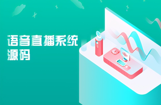 尖草坪 语音APP开发如何避坑，声音APP开发