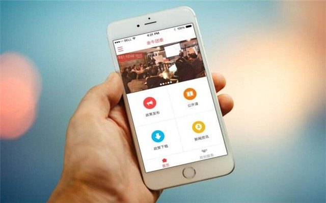 app开发公司 app开发公司