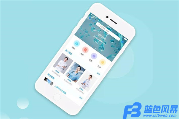 成都软件开发 成都软件开发