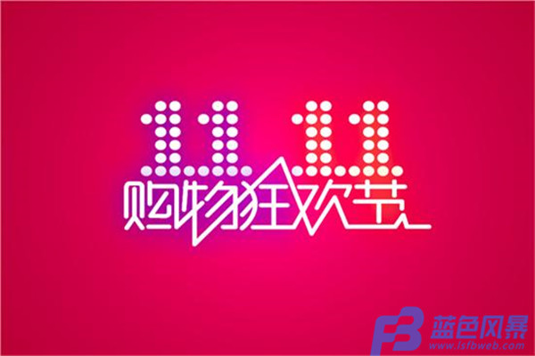 美妆电商app开发