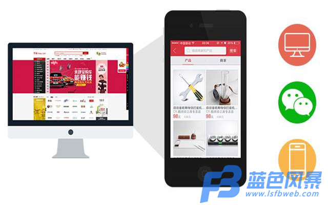 1584672220.jpg 商城保定APP软件.jpg