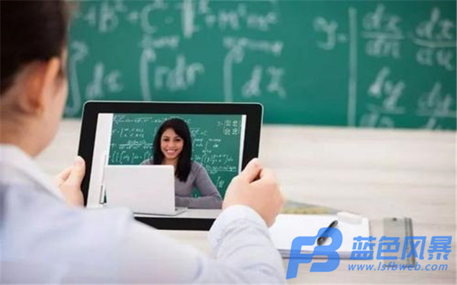 保定 【软件开发】在线教育软件开发需要多少钱？