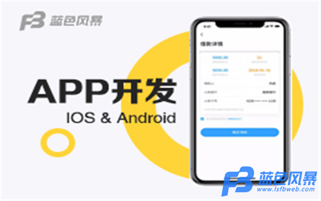 保定 公司为何不自己组建团队开发app而选择软件外包呢？_成都app开发