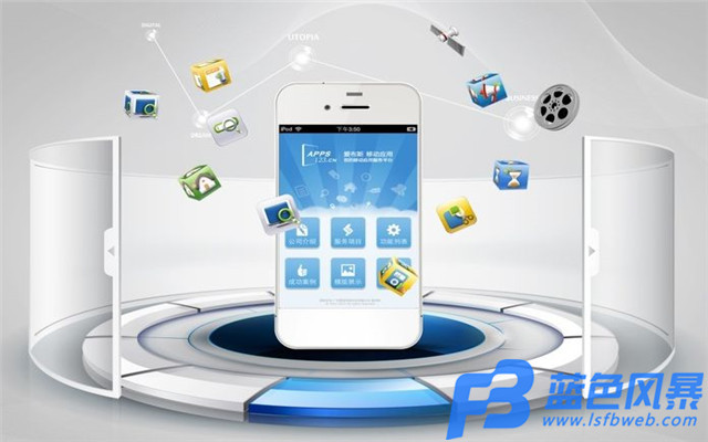 智慧社区保定app开发