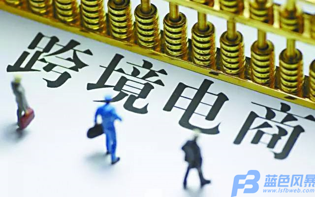 保定 跨境电商app开发需要哪些功能？看这里介绍！