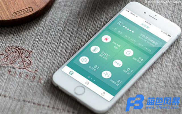 智能物业保定app开发