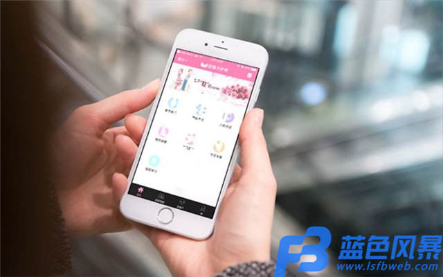 房价app开发