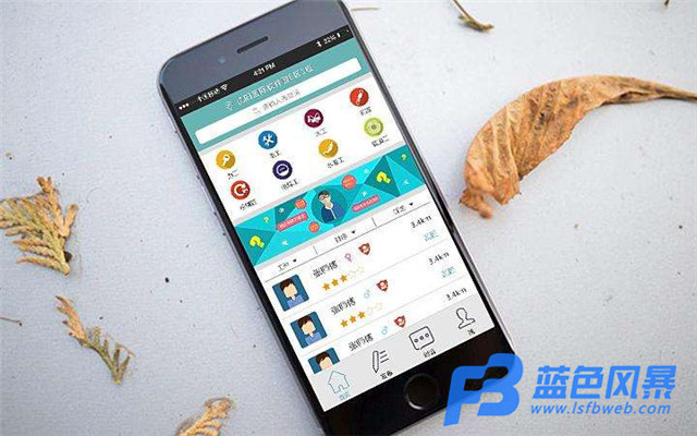  社区服务App开发提升社区服务管理！