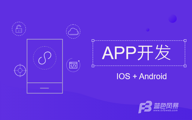 保定 移动办公app开发让数字化趋势更容易！