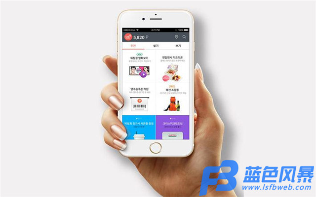成都app外包