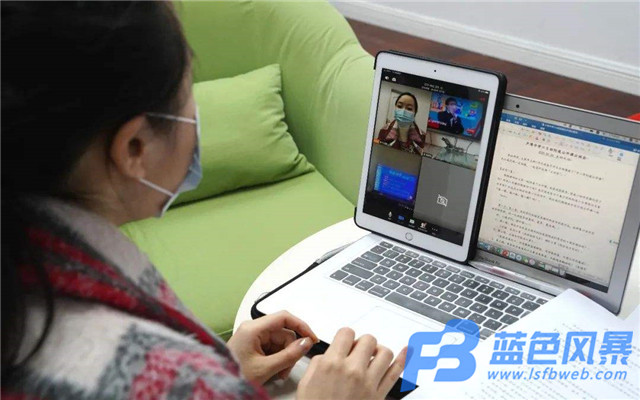 在线教育app软件
