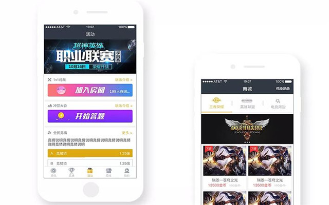 音乐尖草坪app开发