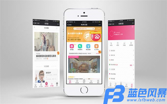 美容护肤app开发