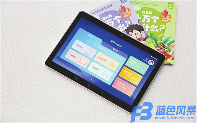 幼儿识字app软件开发
