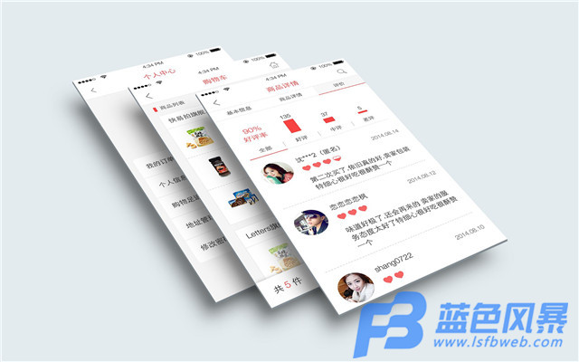 尖草坪 校园服务APP开发需要了解哪些服务需求？