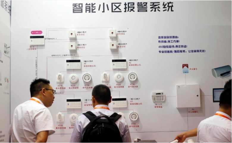 尖草坪 智慧社区的建设