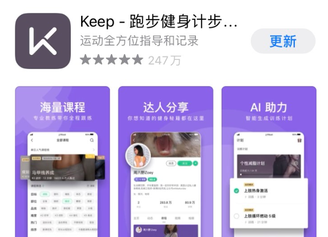 尖草坪 让你生活更美的APP
