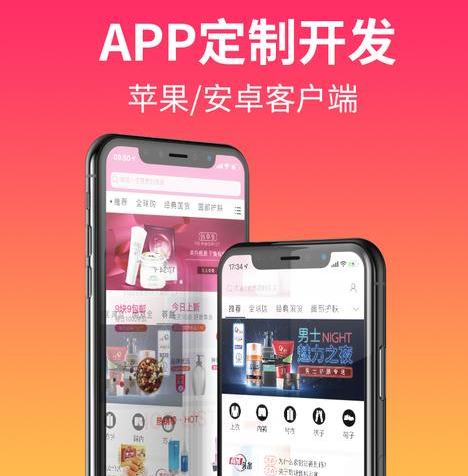尖草坪 安卓app如何快速开发？