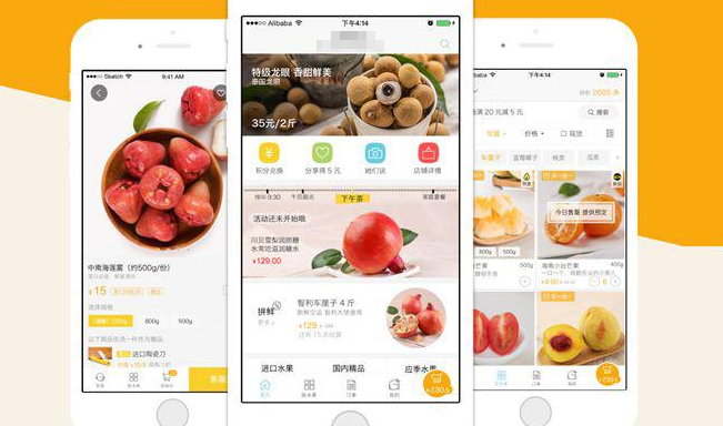 保定 做一个电商app多少钱？