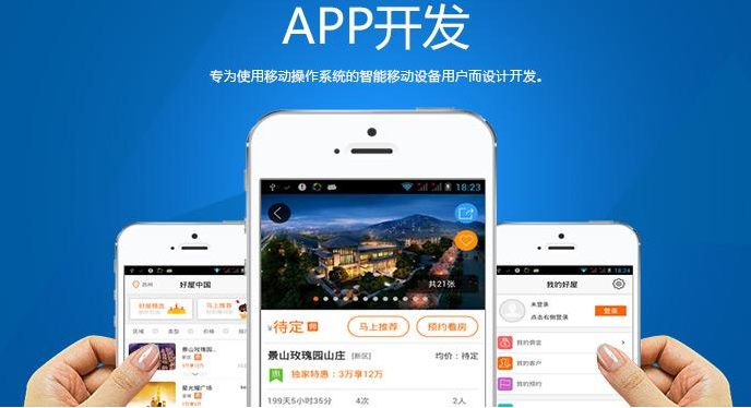 保定 制作一个app软件需要多少钱？开发价格和哪些因素有关？