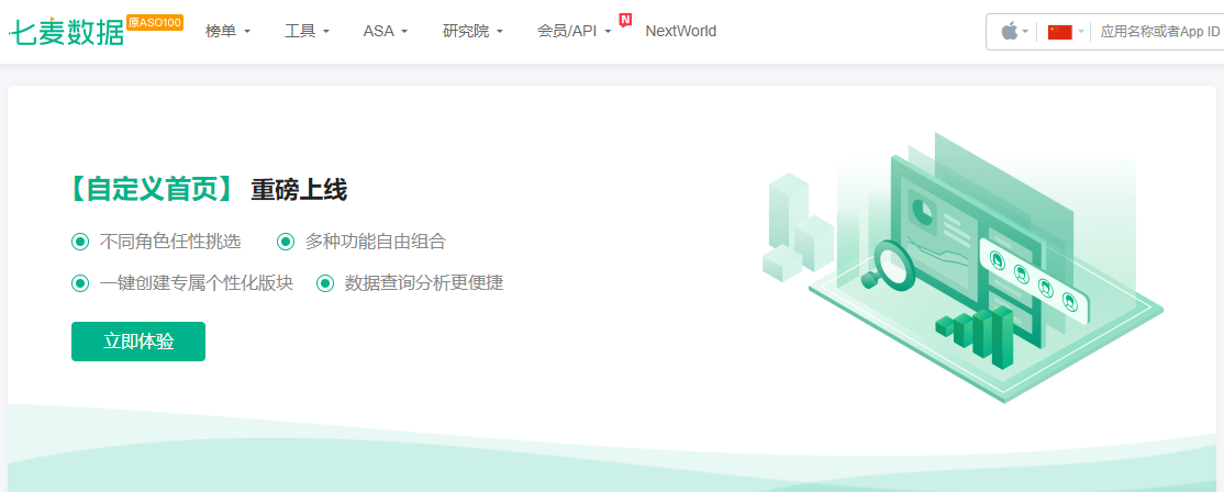 保定 app数据如何查询,有哪些好用的平台？