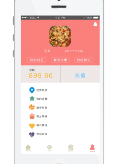 尖草坪 外卖送餐app开发流程