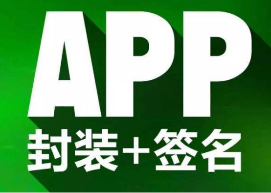 尖草坪 网站打包APP和原生app有什么差别呢？