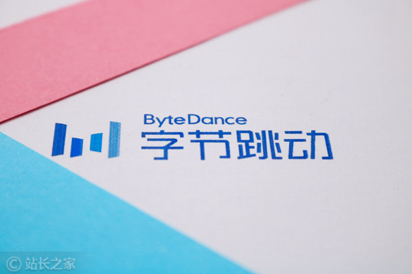 尖草坪字节承认商业化团队撤城裁员：系公司正常业务调整