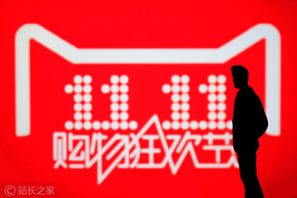 尖草坪天猫双11加码4项商家新举措：免费流量奖励商家自播