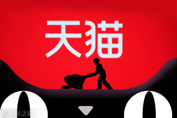 尖草坪天猫精灵发布自研AIoT芯片「猫芯」2021年AIoT生态日活跃用户增长超