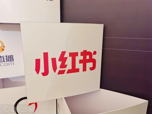 尖草坪困在双11“流量仓”的小红书，能否撑起200亿美元估值?