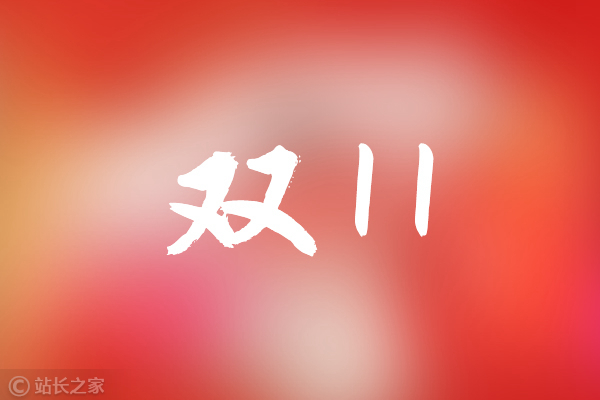 尖草坪京东双11将于10月20日全面开启：买爆款手机可抢2021元神券
