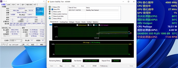 房山Intel 12代入门级i5-12400跑分首曝：超越AMD爆款锐龙5 5600X