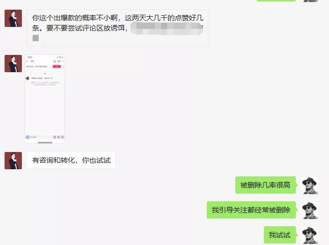 德阳抖音起号3天万粉，价值6000元的教程！