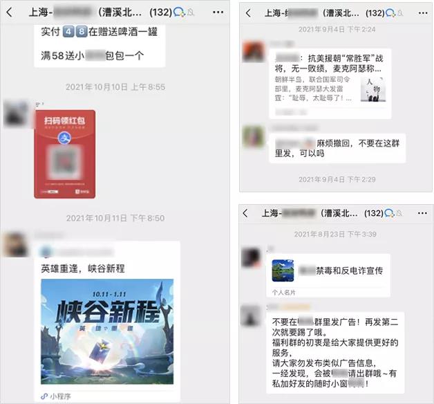 麦当劳、瑞幸的新「社群玩法」，都在这了