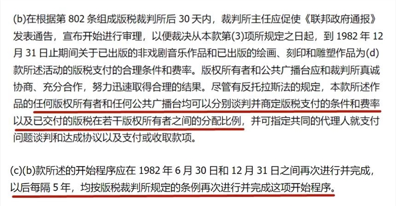 尖草坪词曲作者为什么拿不到更高的版税？
