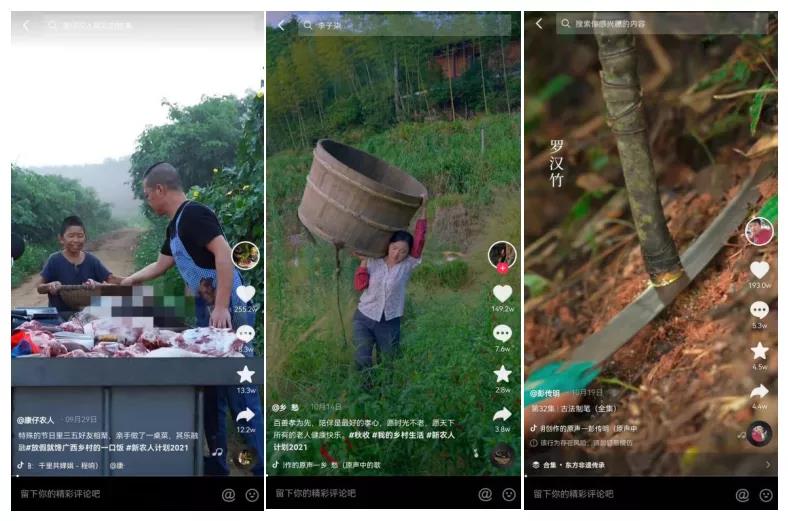 尖草坪把握“边缘化”用户，平台的流量困惑是如何“向上管理”