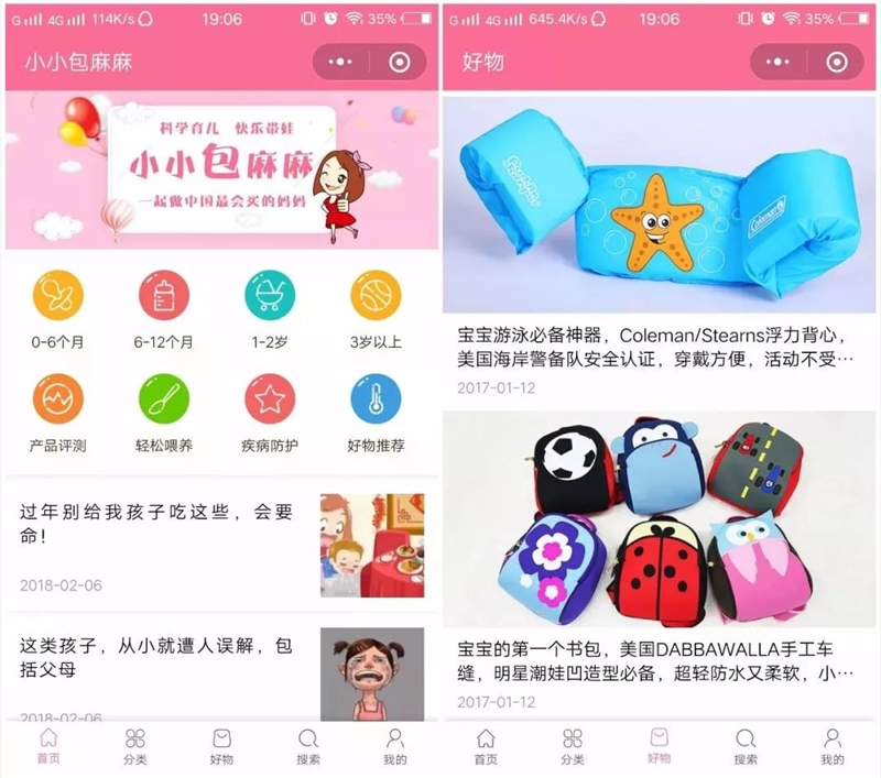 尖草坪从公众号到视频号，首秀带货169万，“小小包麻麻”的直播间是如何赚到钱的？