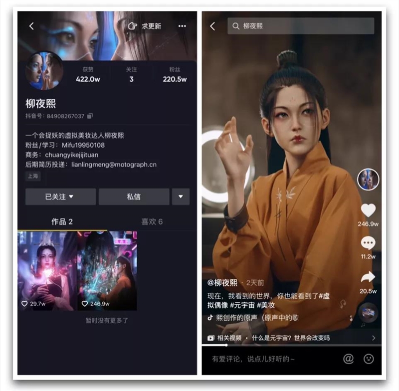 尖草坪别“自作多情”啦！单条涨粉100万
