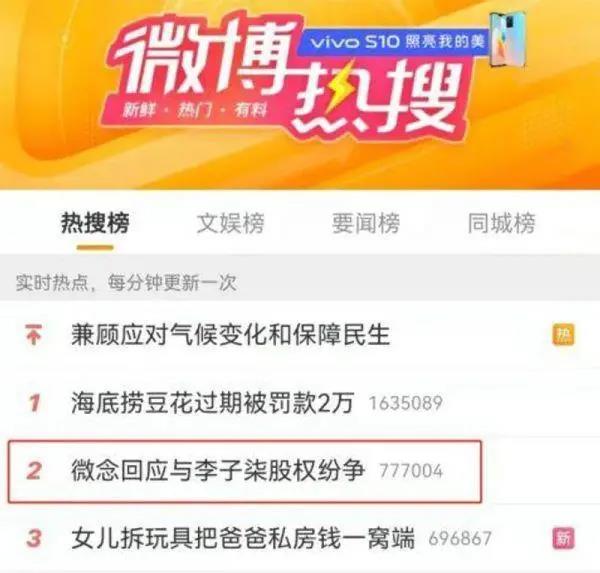 尖草坪一周涨粉173万，“彭传明”能否成为下一个“李子柒”？