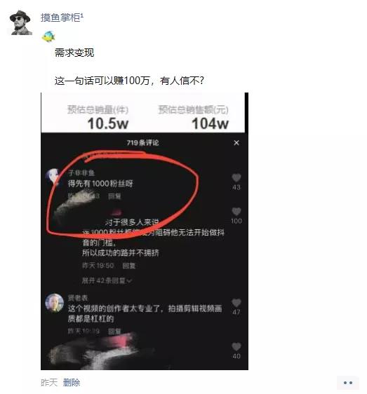 尖草坪这张图，价值100万！