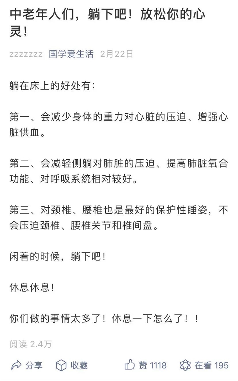 尖草坪开个公众号说服老妈，用魔法打败魔法