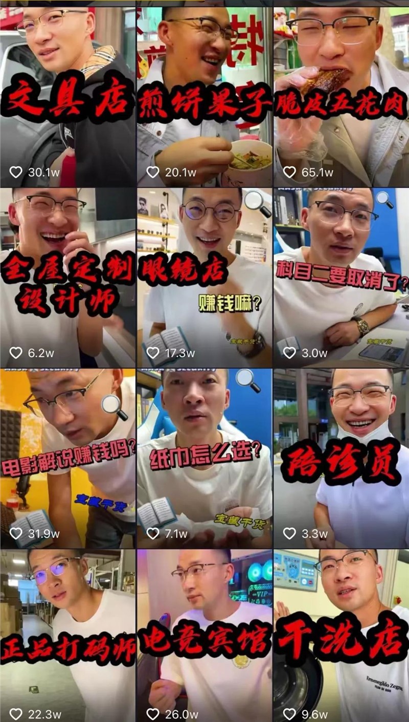 尖草坪2个人，1台手机，1年赚了1000万！